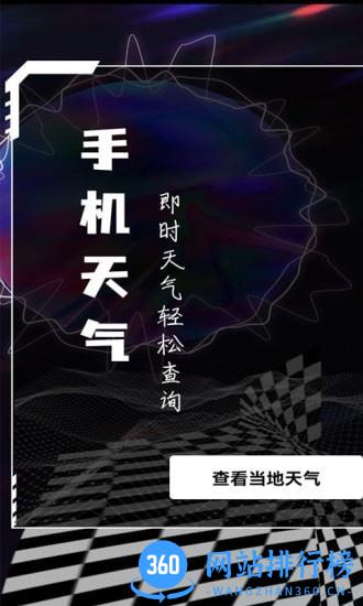 心率检测助手app