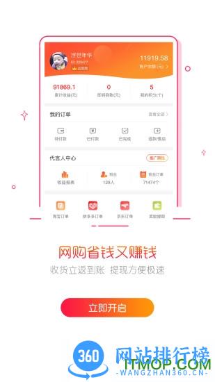 拉折 拉折app