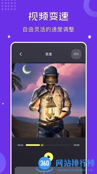 千寻视频录屏app v1.1 安卓版 2