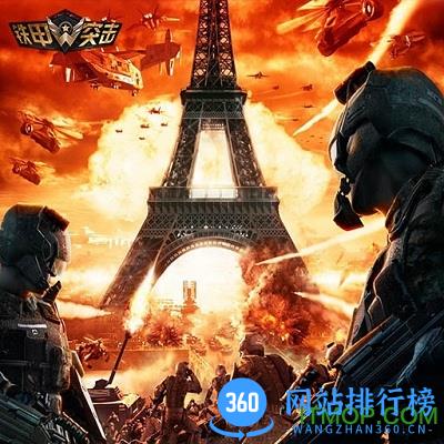 铁甲突击无限钻石版 铁甲突击破解版