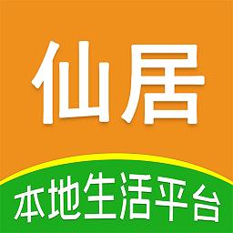 玩转仙居app