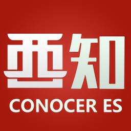 西语知道官方版