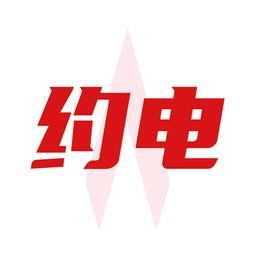 约电网服务端