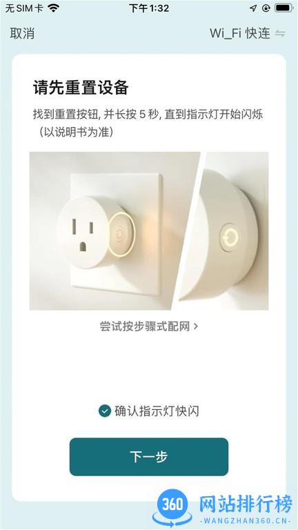 酷比科技官方版 v1.0.0 安卓版 2