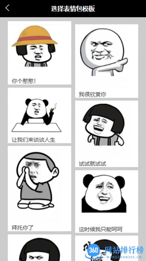 花如网下载