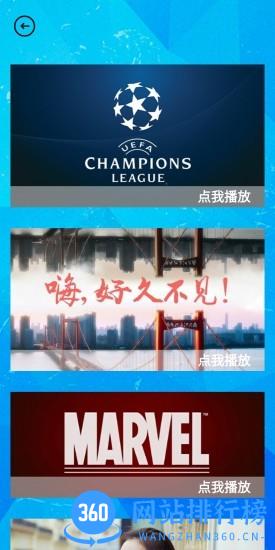 秀影视频 v1.3.21 安卓版 0
