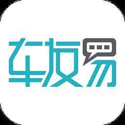 粤通卡车友易