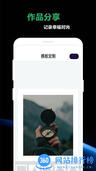 豆奶私人相冊(密爱) v1.0.4 安卓版 1