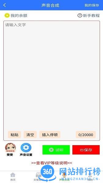小牛自媒体工具最新版 小牛自媒体<a href=/zt/1532-0.html target=_blank class=infotextkey>工具app</a>