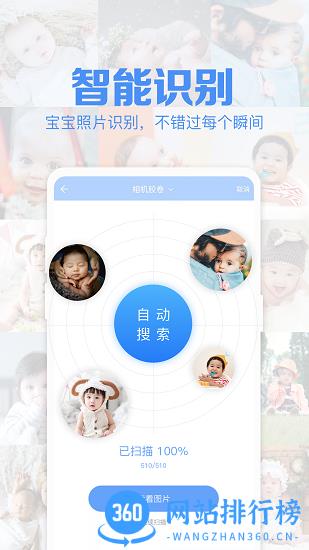 出口成章老师手机版 出口成章老师手机版