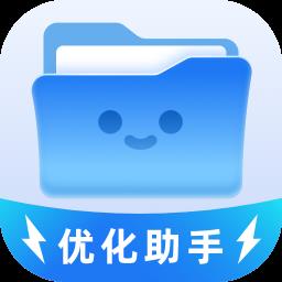 畅享优化助手官方版app