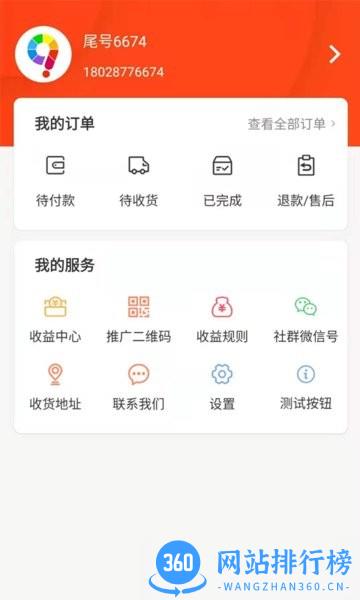 九色优品 九色优品app