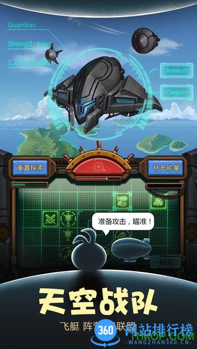 不思议迷宫白鼠服