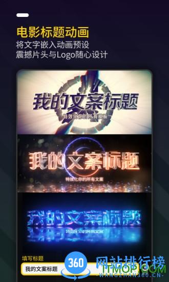 Bger卡点视频制作 v2.0.1.16 安卓版 1