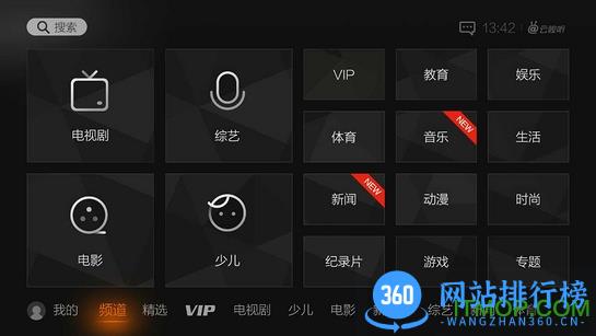 云视听极光下载