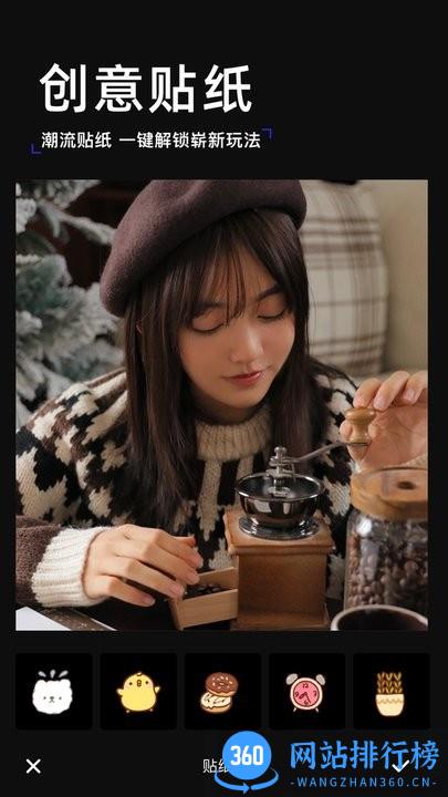 纬度相机app