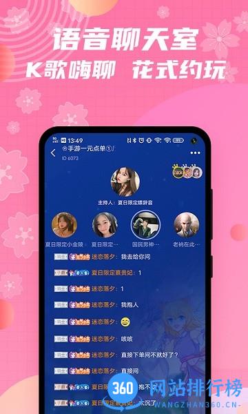 兔玩君游戏陪玩2021最新版 兔玩君app下载