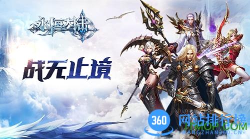 永恒大陆bt变态版 v4.1.10 安卓版 0