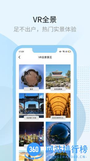 多元空间 v1.1.7 安卓版 1