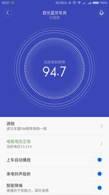 睿米<a href=/zt/13806-0.html target=_blank class=infotextkey>智能生活</a>软件