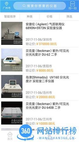 司马缸最新版 v1.0.49 安卓版 0
