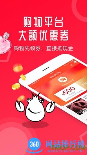 虾米生活app