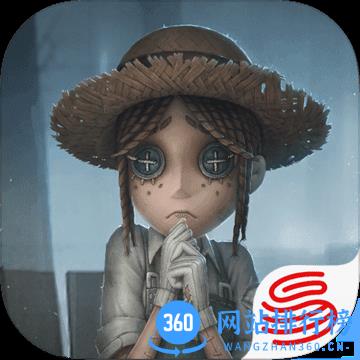 第五人格测试服