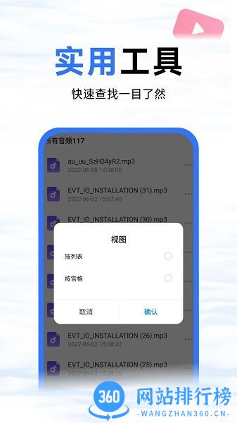 蓝鲸优化大师软件手机版 v1.0.2 安卓版 2