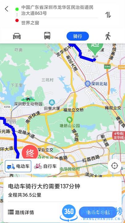 神州地图高清版(街景地图) v2.11.18 安卓版 0