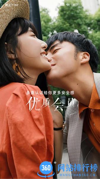 囍上媒捎 囍上媒捎软件