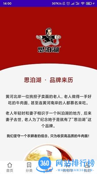 思泊湖 思泊湖手机版