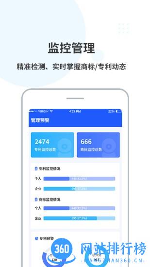 麦知库 麦知库app下载