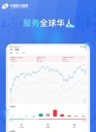 银河国际app手机版 v1.2.0 官方版 1