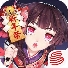 联想阴阳师