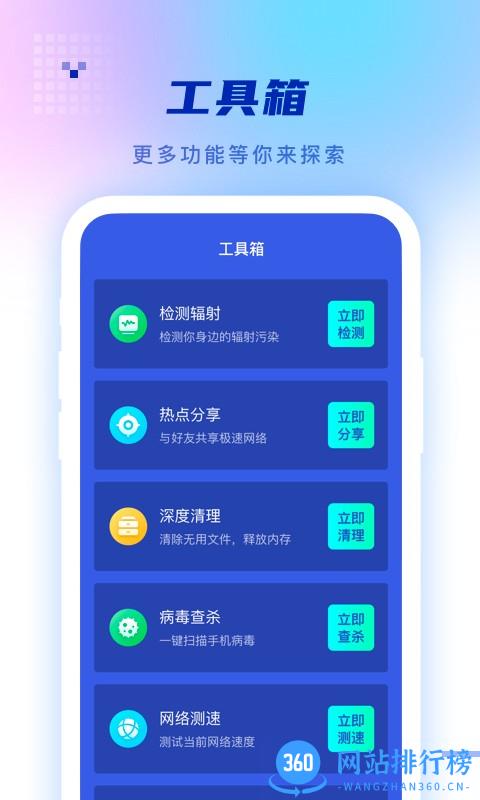 静好天气预报 v1.0.5 安卓版 3