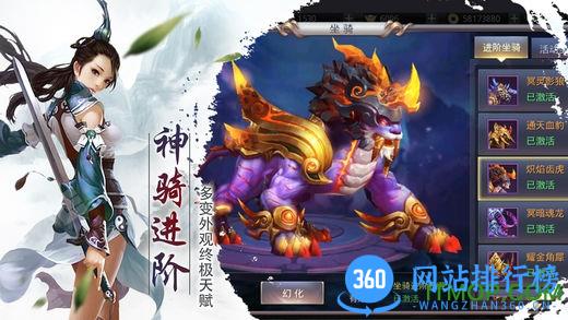 百战<a href=/zt/9046-0.html target=_blank class=infotextkey>天下手游</a>3456玩内购破解版 3456玩百战天下邑世破解版