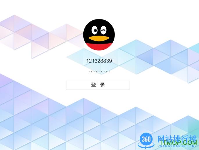 腾讯QQ2022 for Pad v5.9.6 安卓最新版 0