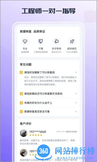 零点<a href=/zt/11948-0.html target=_blank class=infotextkey>数据恢复app</a>