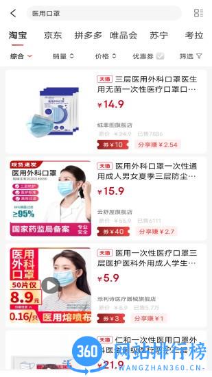 园产递软件下载 园产递