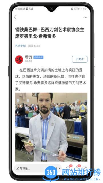 栖兰小筑app v5.0 安卓版 3