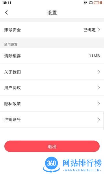 成长影音(成长记录) v0.2.21 安卓版 1