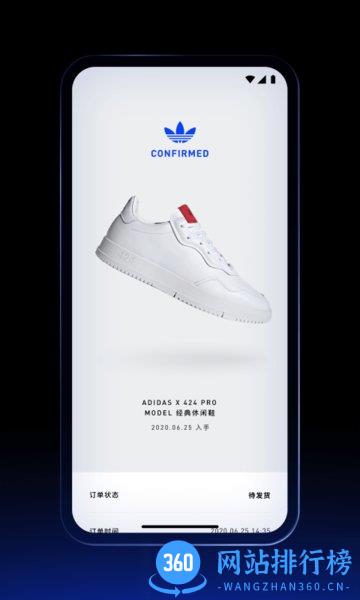 adidas confirmed最新版 v7.5.9.2 安卓版 2