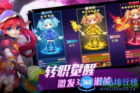 宿命契约乐牛游戏 v1.0.1 官网安卓版 4