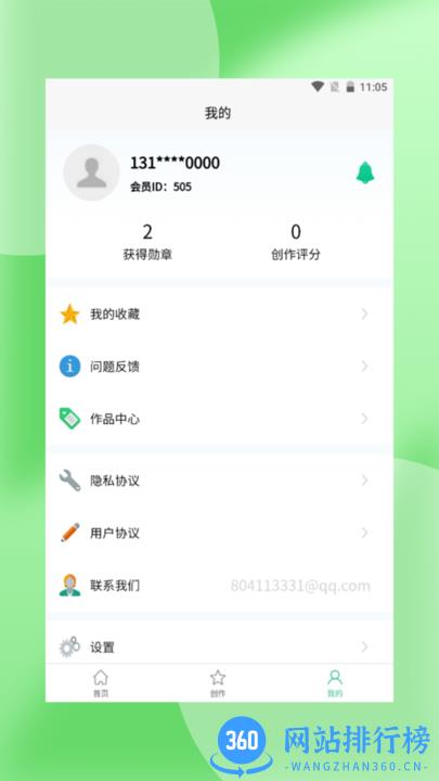 文感小助<a href=/zt/4008-0.html target=_blank class=infotextkey>应用app</a>