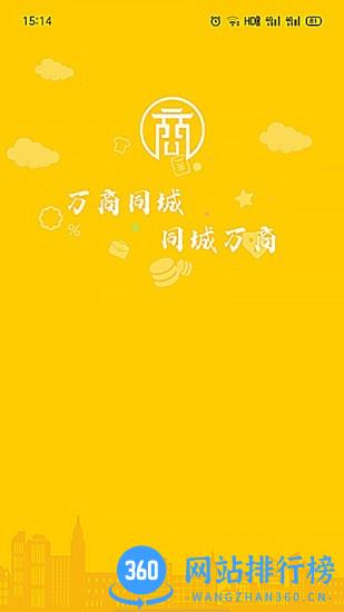 智游富顺官方版 v2.1.43 安卓版 0