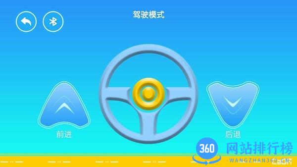 CaDAGO积木app下载