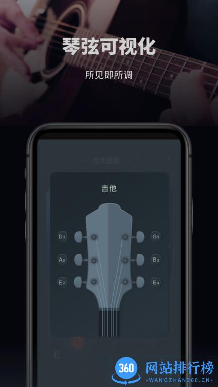 电子<a href=/zt/1597-0.html target=_blank class=infotextkey>调音器app</a>