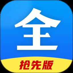 好看影视大全抢先版2023