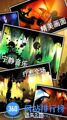 迷失之地2 v2.1.8 安卓版 4