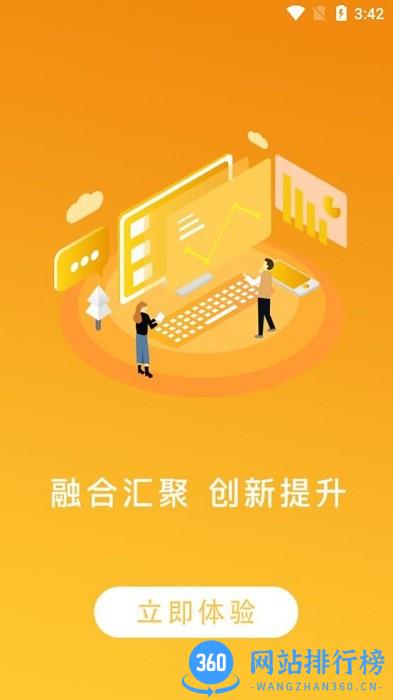 看六安新闻 看六安新闻